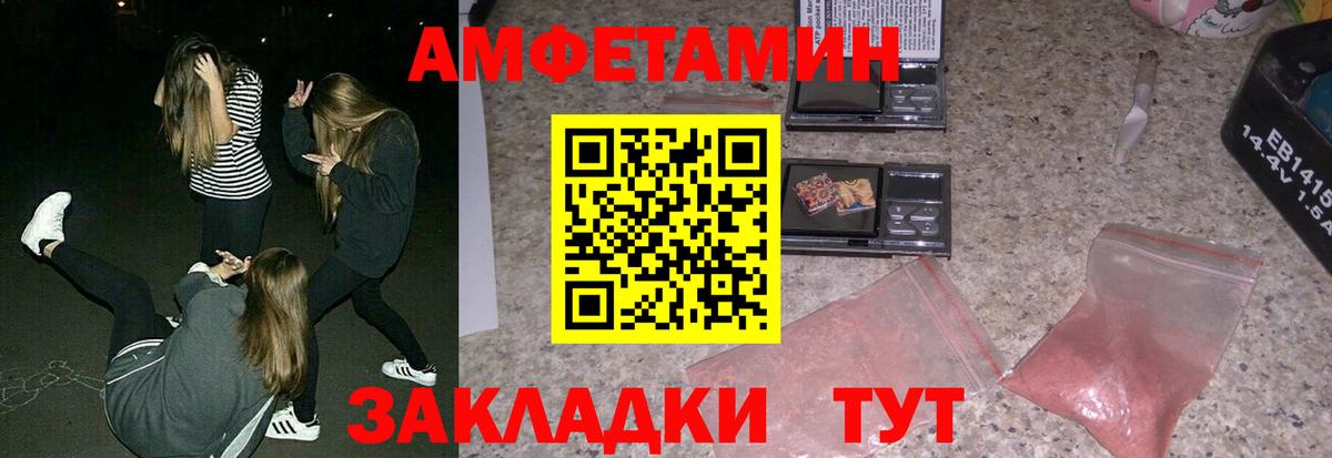 МАРИХУАНА Жигулёвск