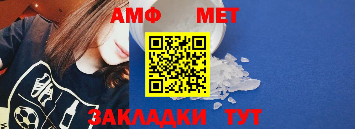 Жигулёвск  АМФ 98%  Амфетамин  Вход с VPN 