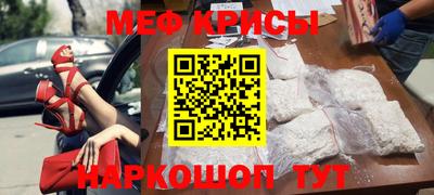 прущие грибы Кумертау