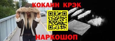 прущие грибы Кумертау