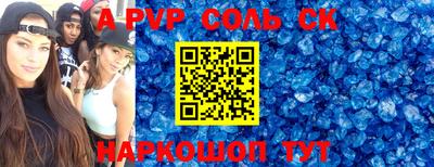 прущие грибы Кумертау