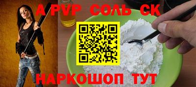 прущие грибы Кумертау