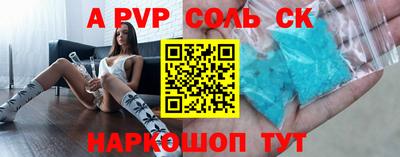прущие грибы Кумертау