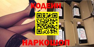 прущие грибы Кумертау