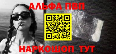 прущие грибы Кумертау