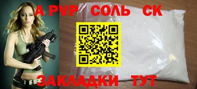 a pvp Кунгур
