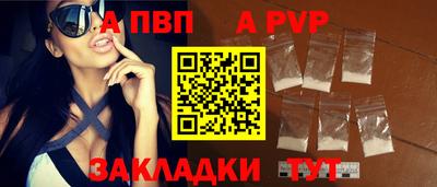 прущие грибы Кумертау