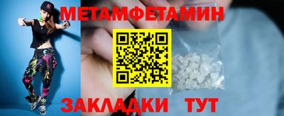 прущие грибы Кумертау