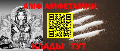 прущие грибы Кумертау
