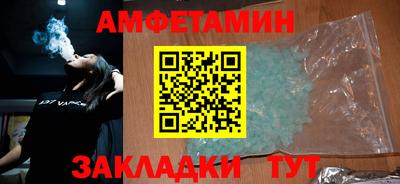 прущие грибы Кумертау