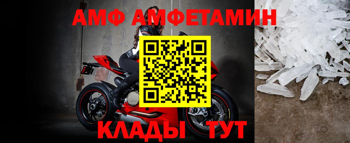 Канабис  КОКАИН  МЕФ   НБОМе  ГАШИШ  Жигулёвск  Вход с VPN  Гашиш 
