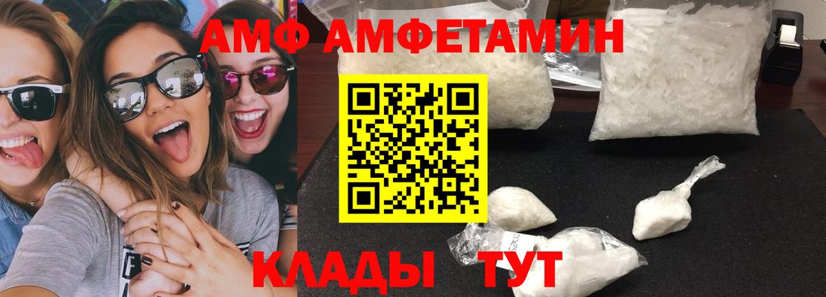 Жигулёвск  Первитин витя  Вход с VPN 
