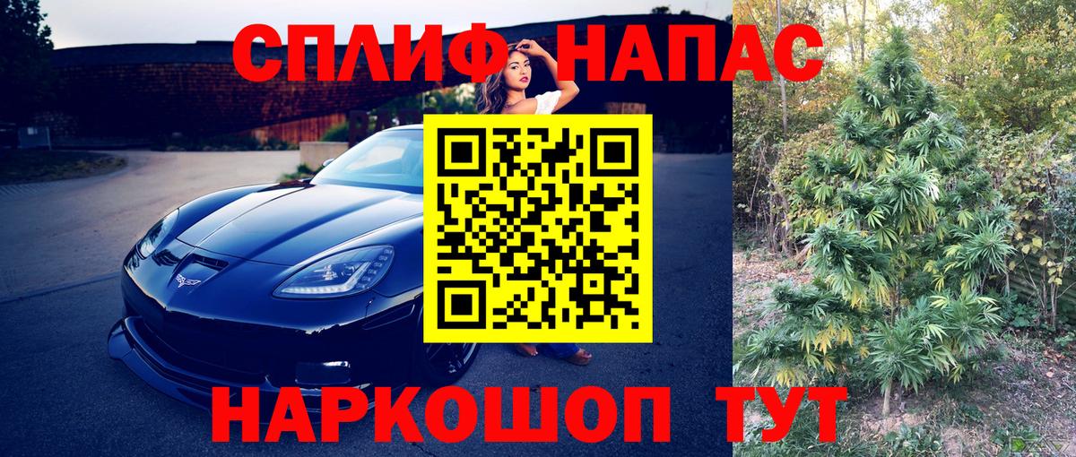 Канабис семена  Бошки Шишки семена  Вход с VPN  Бошки Шишки ГИДРОПОН  Жигулёвск 